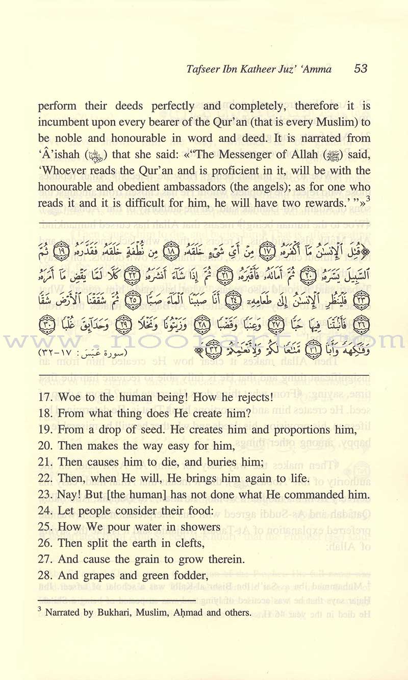 Tafseer Ibn Katheer - Part 30 (Juz' 'Amma)