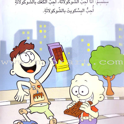 Word, Word Series (7 Books): Level 4