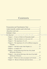 Read, Then Write your Will