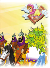 Layla With The Friends At the Prophets' Land Series (Set of 9 Books) سلسلة ليلى مع الأصدقاء في أرض الأنبياء