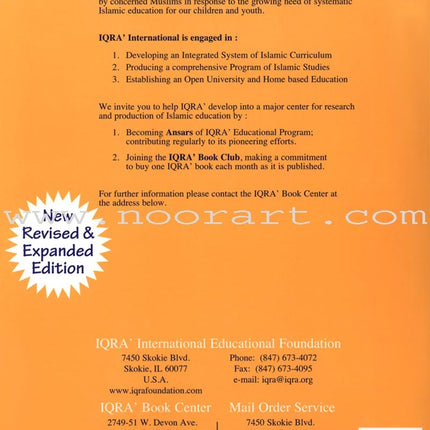 Our Faith and Worship Workbook: Volume 1