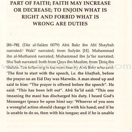 Sahih Muslim: Vol.2 With The Full Commentary