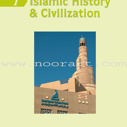 Learning and Living Islam Teacher's Edition: Level 5