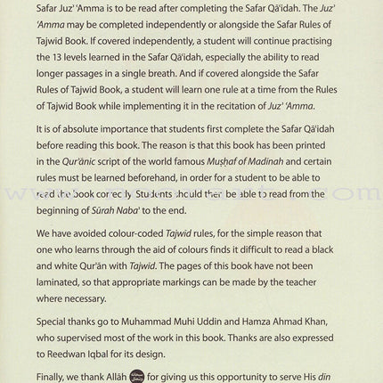 Juz' 'Amma   (Madinah Script) - Learn to Read Series