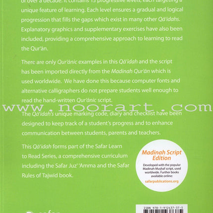 Complete Qa'idah (Madinah Script)