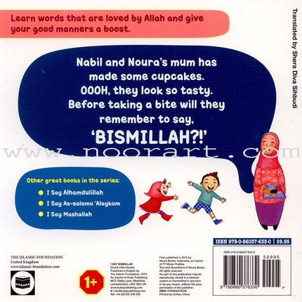 I Say Bismillah