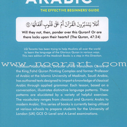 Ultimate Arabic: Book 2 دروس اللغة العربية