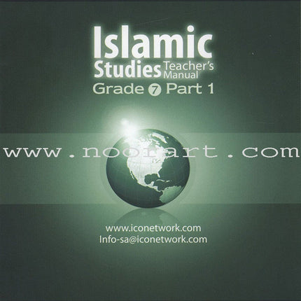 ICO Islamic Studies Teacher's Manual: Grade 7, Part 1 (Interactive CD-ROM)