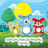 Educational stories Series (Set of 5 Books) سلسلة القصص التربوية