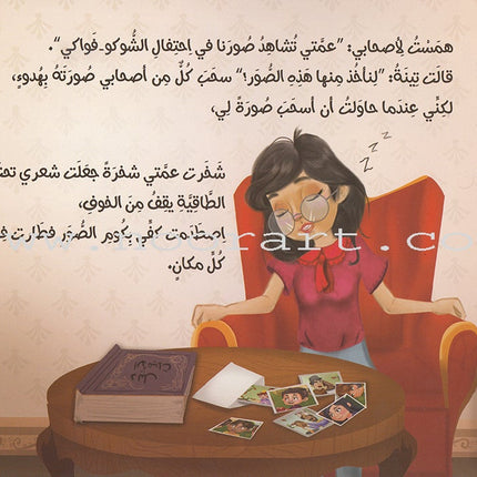 Dana Princess Series  (5 Books)