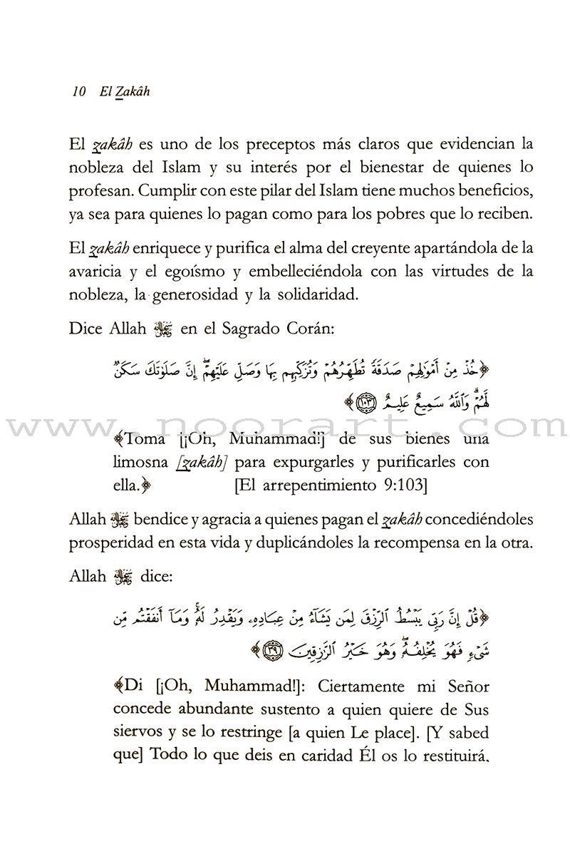 El Zakâh y El Ayuno Dos Breves Ensayos - Zakat and Fasting رسالتان في الزكاة والصيام