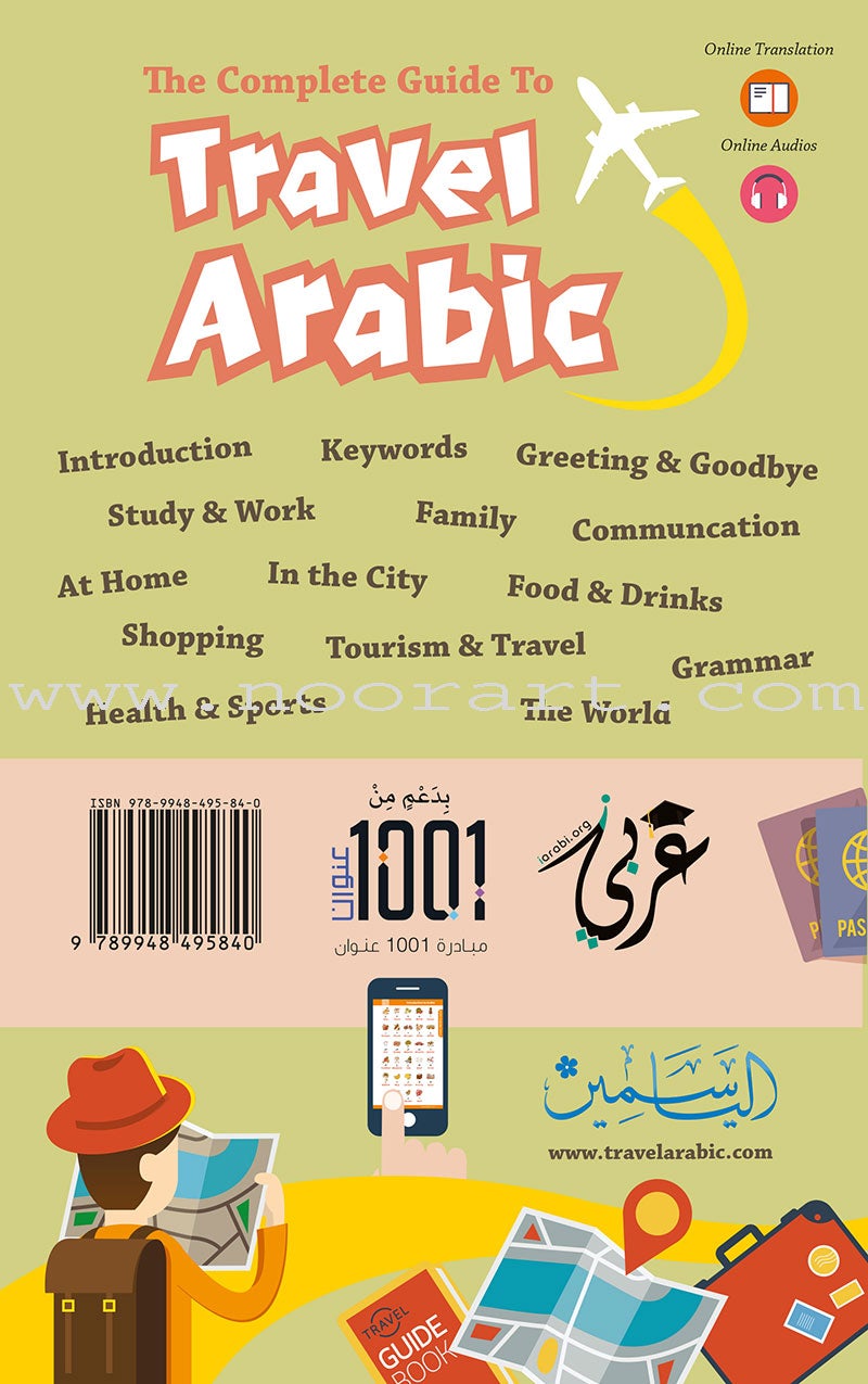 The complete Guide for Travel Arabic العربية للمسافر
