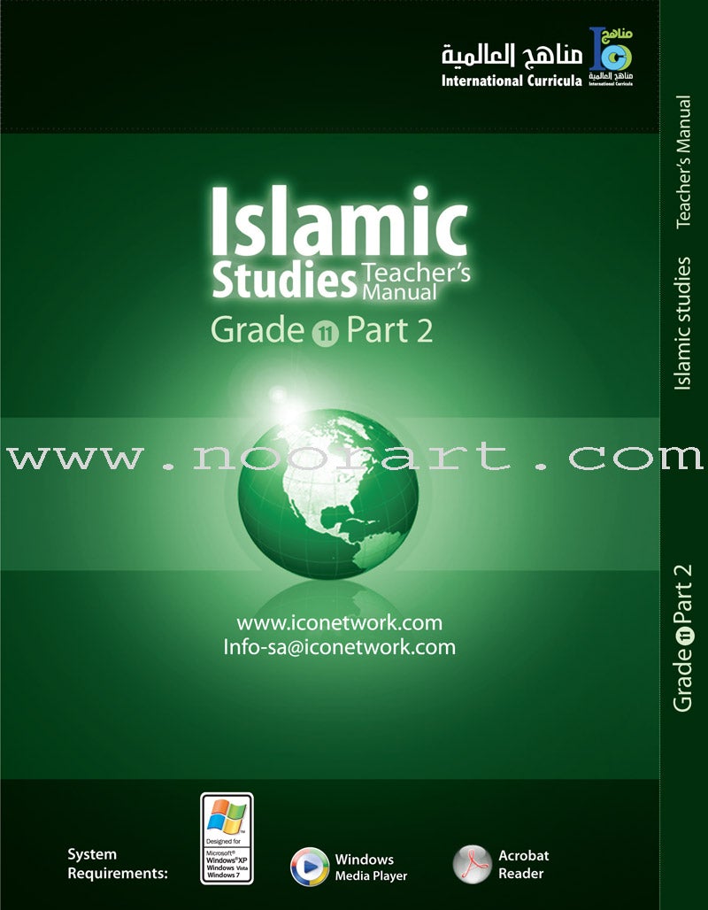 ICO Islamic Studies Teacher's Manual: Grade 11, Part 2 (Interactive CD-ROM)