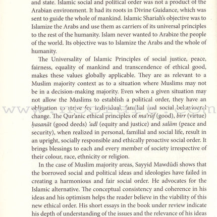 Issues in Islamic Society & State (Paperback)