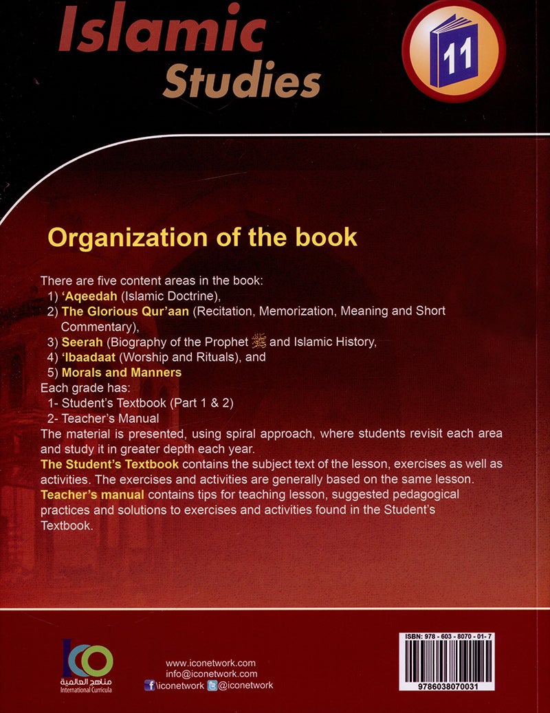 ICO Islamic Studies Teacher's Manual: Grade 11, Part 1