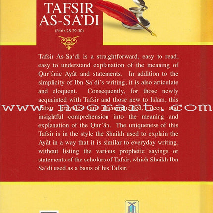 Tafsir As-Sa'di (Parts 28-29-30) Methodical Interpretation of the Noble Qur'an