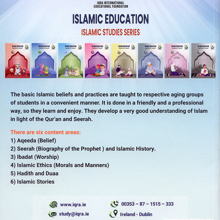 Islamic Education: KG2 Level  التربية الإسلامية