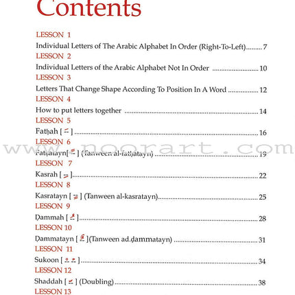 Al-Qaa'idah Al-Qur'aaniyyah, An Introduction to Tajweed