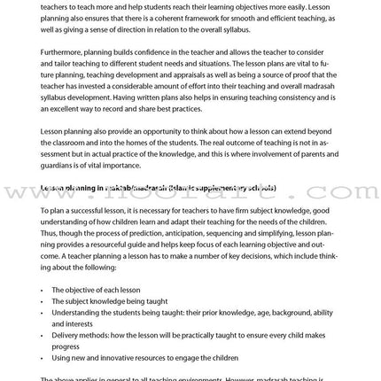 Safar Teacher's Guide for Islamic Studies: Level 1