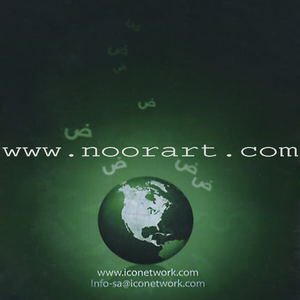 ICO Learn Arabic Teacher Guide: Level 10, Part 2 (Interactive CD-ROM) تعلم العربية