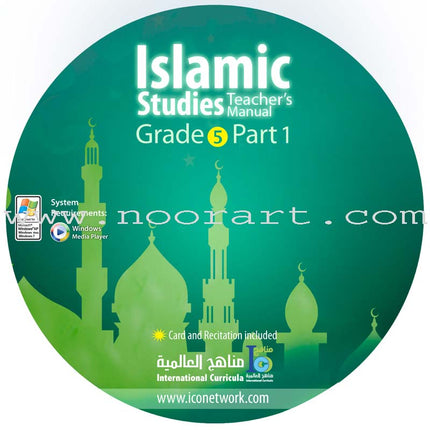 ICO Islamic Studies Teacher's Manual: Grade 5, Part 1 (Interactive CD-ROM)