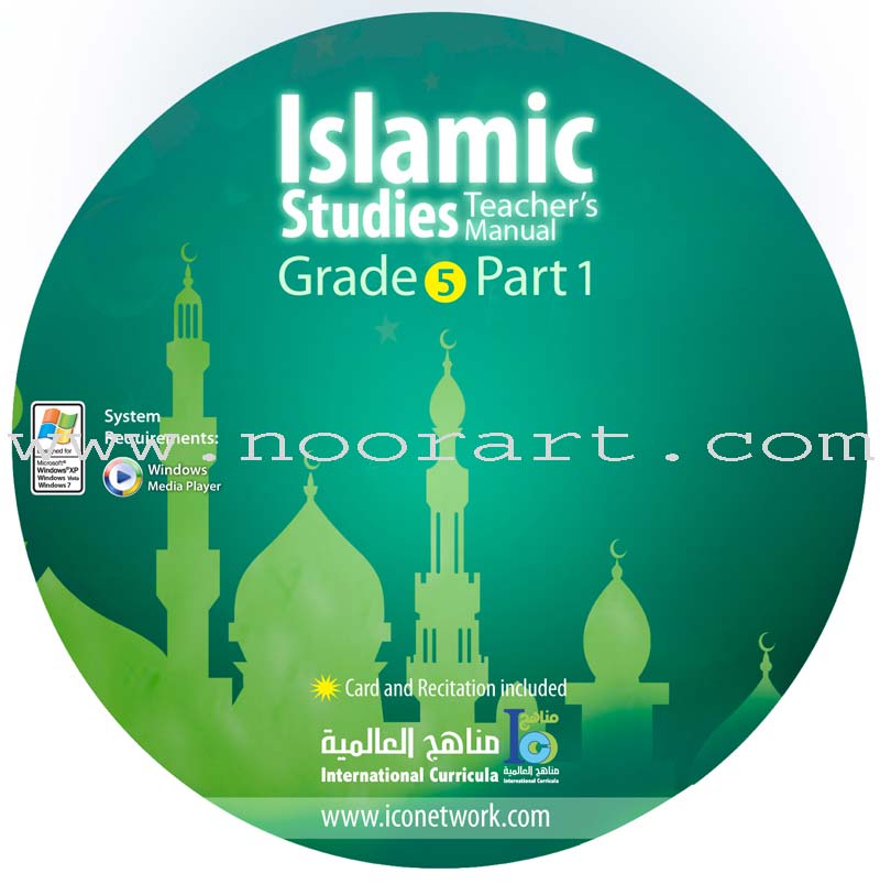 ICO Islamic Studies Teacher's Manual: Grade 5, Part 1 (Interactive CD-ROM)