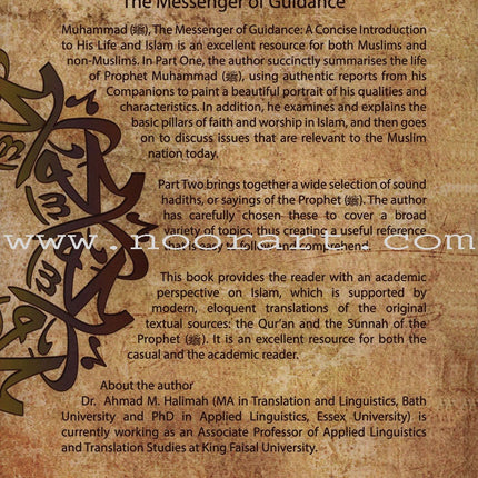 Muhammad The Messenger of Guidance