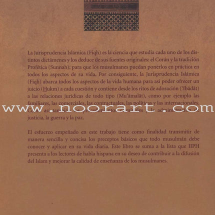 Relaciones Juridicas-Jurisprudencia Islamica Tomo II مختصر الفقه الاسلامي - كتاب المعاملات