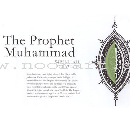 A Journey Through Islamic History