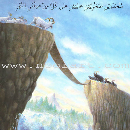 Animals In Stories - Level 2 (6 Books) حيوانات في قصص