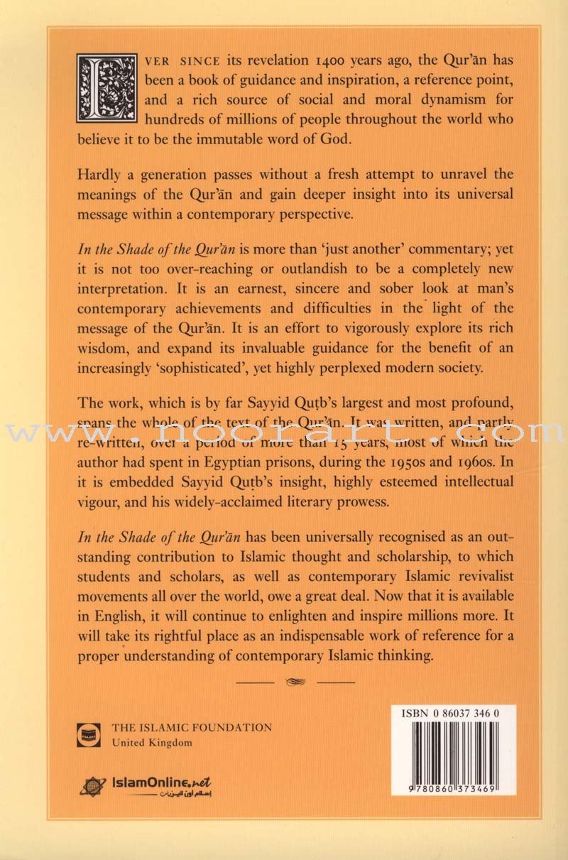 In the Shade of the Qur'an: Volume 4 (IV)