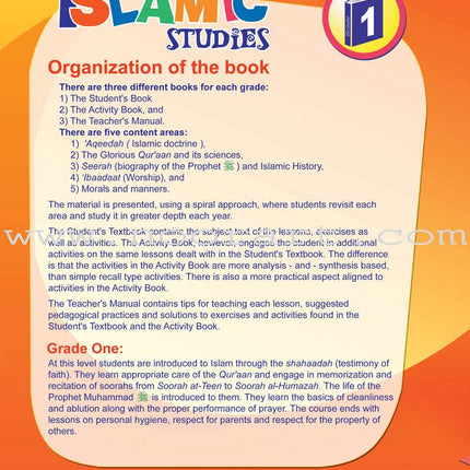 ICO Islamic Studies Textbook: Grade 1, Part 1 (With Access Code)