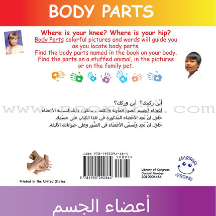 Learning Props English-Arabic Books (Set of 10 Books)