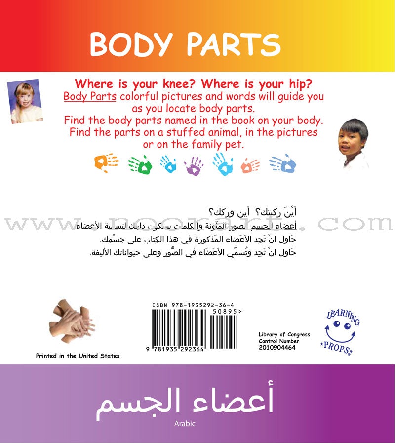 Learning Props English-Arabic Books (Set of 10 Books)