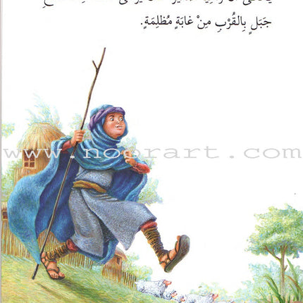 Animals In Stories : Level 1 (6 Books) حيوانات في قصص