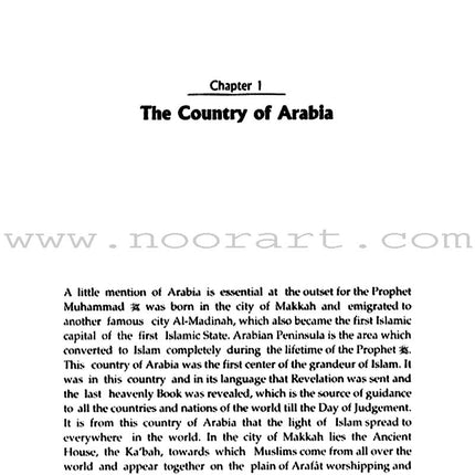 The History of Islam: Volume 1