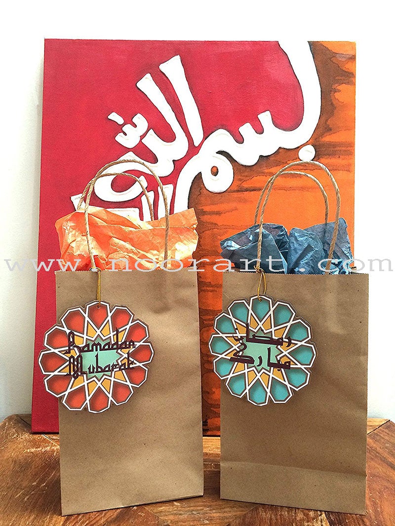 Ramadan Mubarak Tangier Danglers (Two Gift Tags)