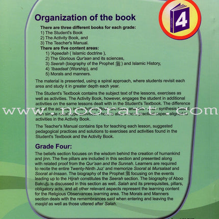 ICO Islamic Studies Textbook: Grade 4, Part 1 (With Access Code)