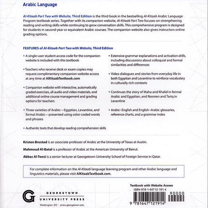 Al-Kitaab fii Ta'allum al-'Arabiyya- A Textbook for Intermediate Arabic with Website (Lingco): Part Two (Paperback, Third Edition)