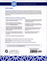 Al-Kitaab fii Ta'allum al-'Arabiyya- A Textbook for Intermediate Arabic with Website (Lingco): Part Two (Paperback, Third Edition)