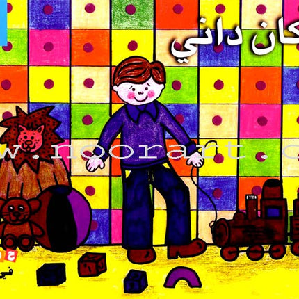 My Letters through Stories (28 Books)