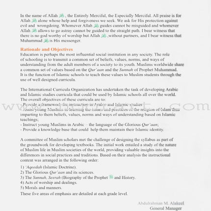 ICO Islamic Studies Teacher's Manual: Grade 9, Part 2