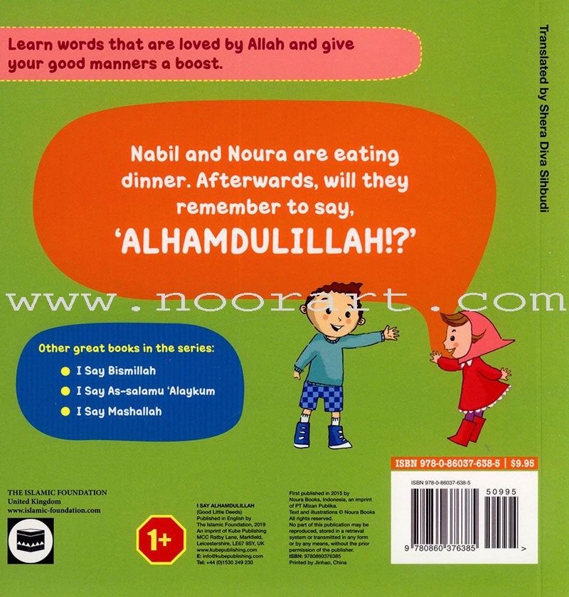 I Say Alhamdulillah