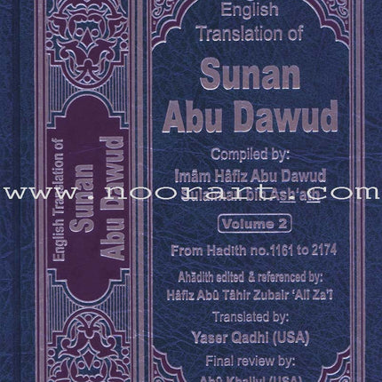 English Translation of Sunan Abu Dawud (5 Books)