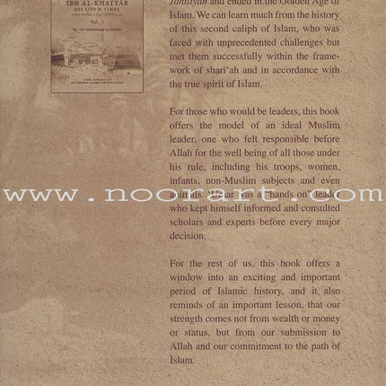 'Umar Ibn Al-Khattab: His Life and Times (2 Volumes)