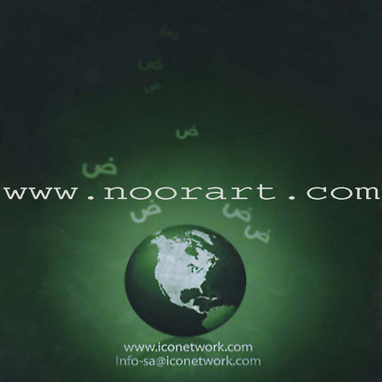 ICO Learn Arabic Teacher Guide: Level 11, Part 2 (Interactive CD-ROM) تعلم العربية