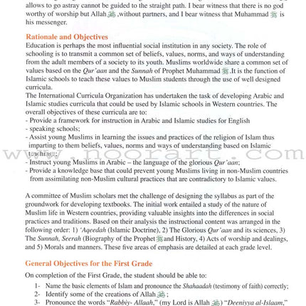 ICO Islamic Studies Textbook: Grade 1, Part 1 (With Access Code)