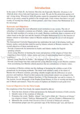 ICO Islamic Studies Textbook: Grade 1, Part 1 (With Access Code)