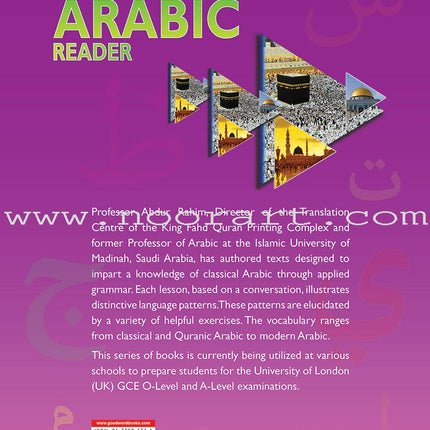 Madinah Arabic Reader: Book 2