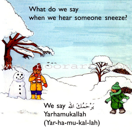 What Do We Say (A Guide to Islamic Manners)